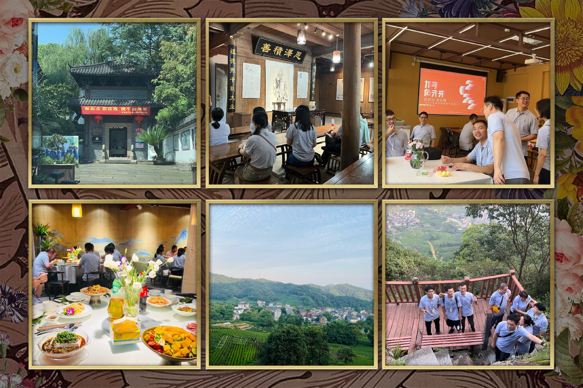 2022.9.6团建合照.jpg